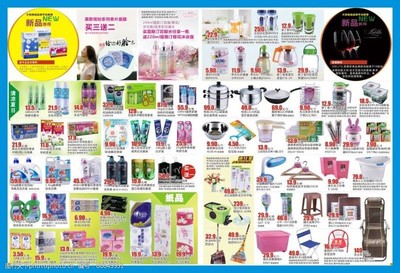 洗化促銷(xiāo)活動(dòng)圖片素材——日用百貨銷(xiāo)售的視覺(jué)營(yíng)銷(xiāo)利器